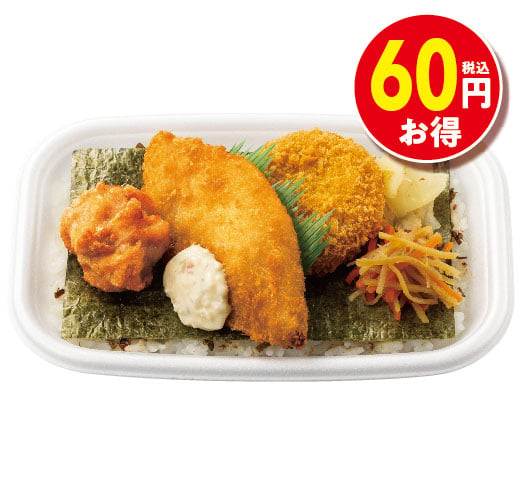 特のりタル弁当