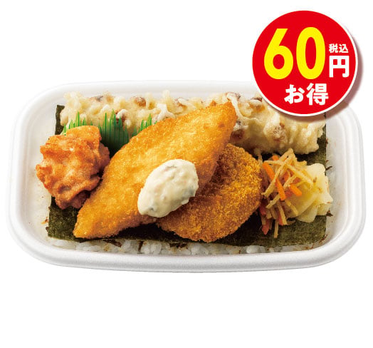 全部のせのりタル弁当