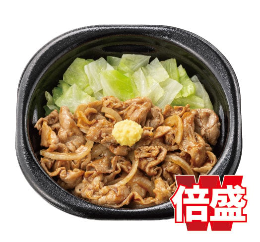 新・倍盛しょうが焼き(肉2倍) おかずのみ