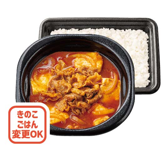 牛スンドゥブ弁当