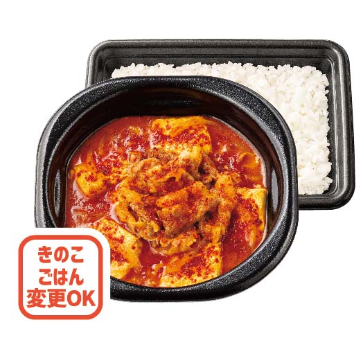 辛旨牛スンドゥブ弁当