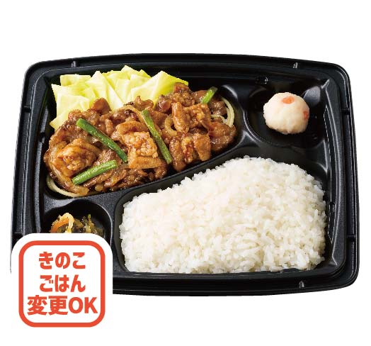 牛カルビ＆ホルモン弁当