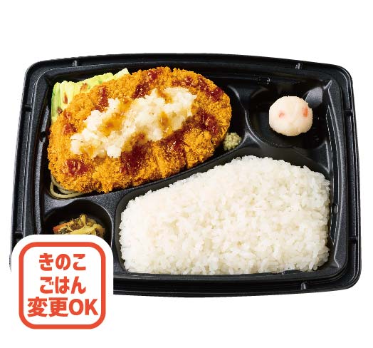 おろしかつ弁当