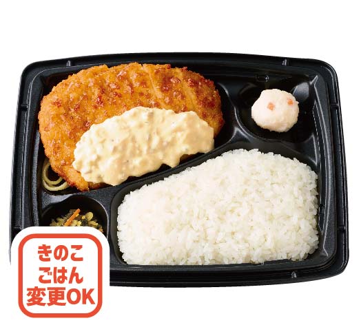 チキン南蛮弁当