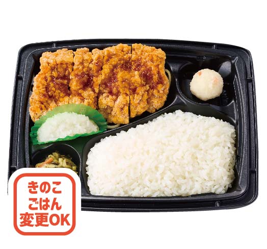 おろしチキン竜田弁当