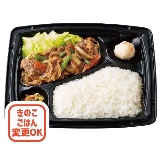 牛焼肉弁当