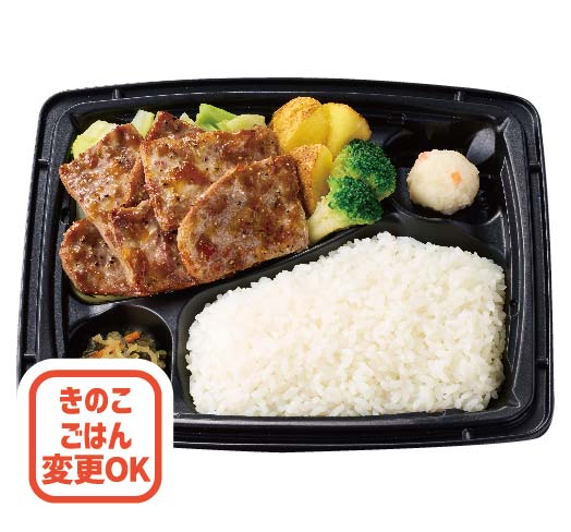 ビーフカットステーキ弁当