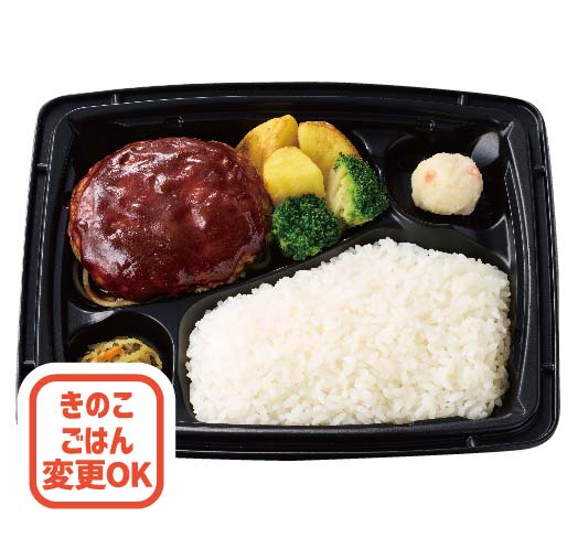 デミグラスハンバーグ弁当