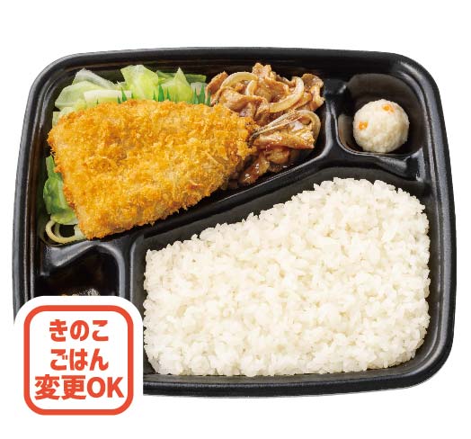 アジフライ＆しょうが焼き弁当