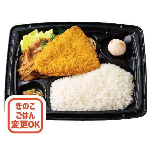 アジフライ＆しょうが焼き弁当