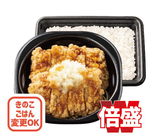 倍盛おろしチキン竜田弁当(肉2倍)