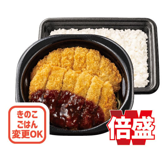 倍盛ロースとんかつ弁当(肉2倍)