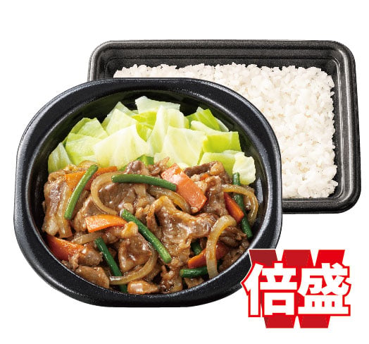 倍盛牛焼肉弁当(肉2倍)