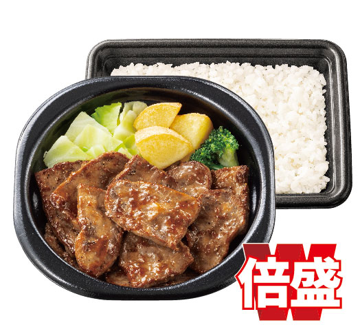 倍盛ビーフカットステーキ弁当(肉2倍)