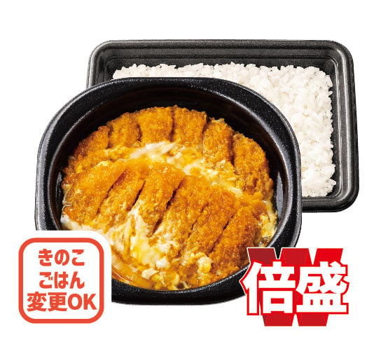倍盛ロースかつとじ弁当(肉2倍)