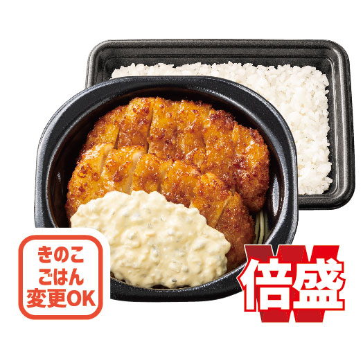倍盛チキン南蛮弁当(肉2倍)