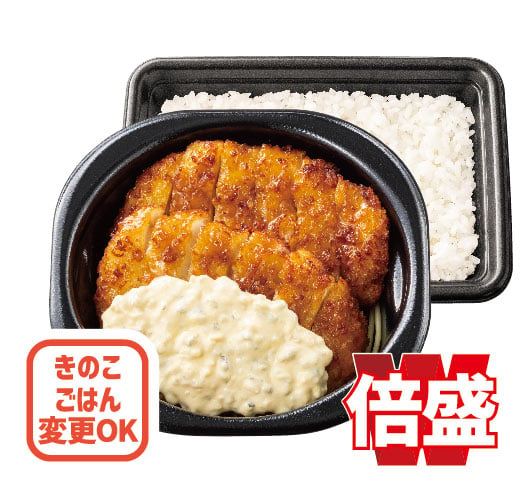 倍盛チキン南蛮弁当(肉2倍)