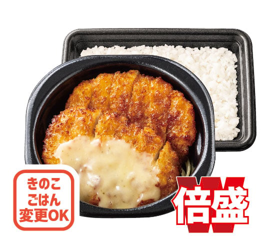 倍盛九州チキン南蛮弁当(肉2倍)