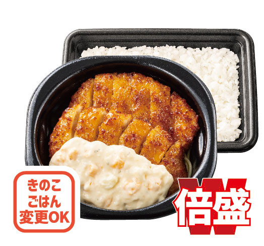 倍盛チキン南蛮弁当(肉2倍)