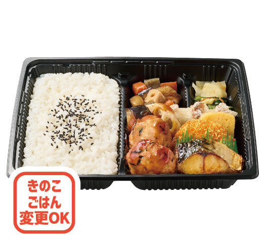 幕の内弁当（豆腐ハンバーグと野菜の照りだれ）
