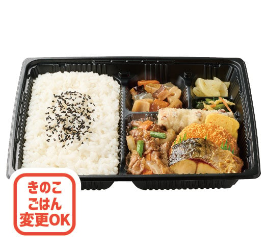 幕の内弁当（牛焼肉）