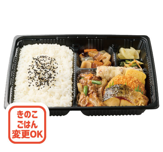 幕の内弁当（牛焼肉）