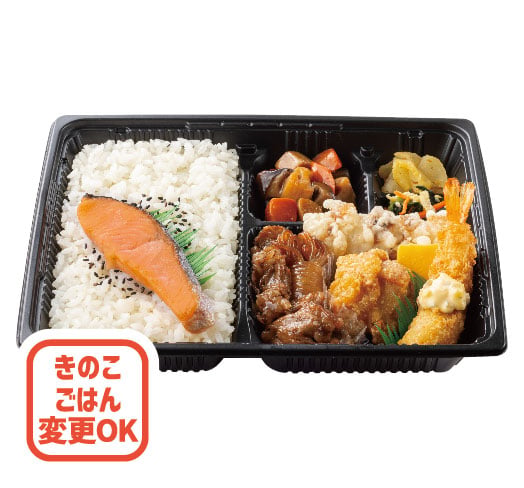 特撰幕の内弁当