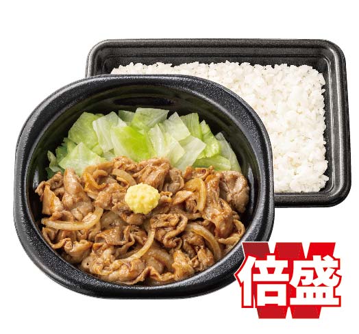 倍盛しょうが焼き弁当(肉2倍)