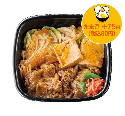 牛すき重
