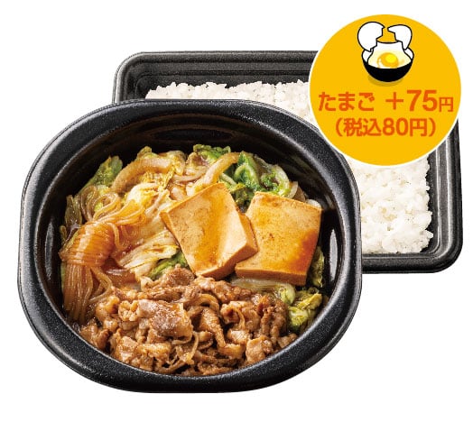 牛すき焼き弁当