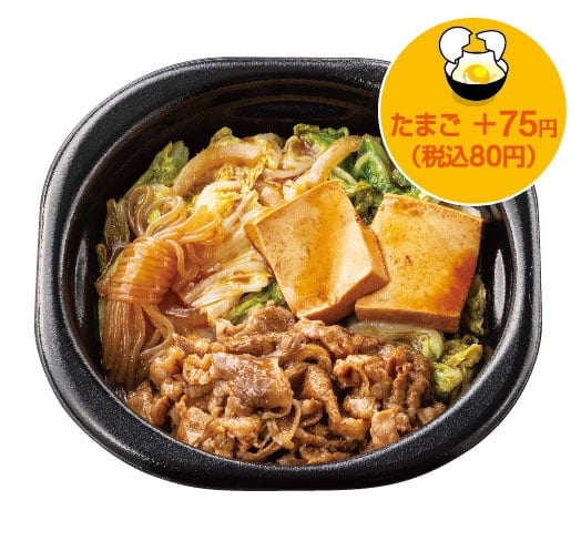 牛すき焼き　おかずのみ