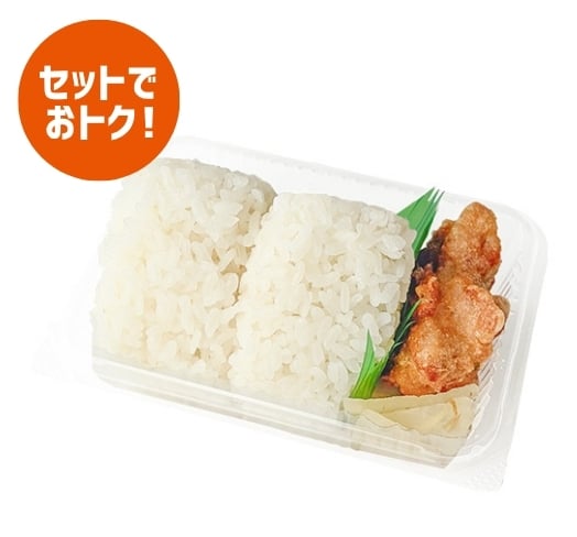 手作り塩むすび から揚セット(塩むすび2コ)