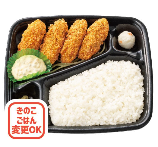 4コ入りカキフライ弁当