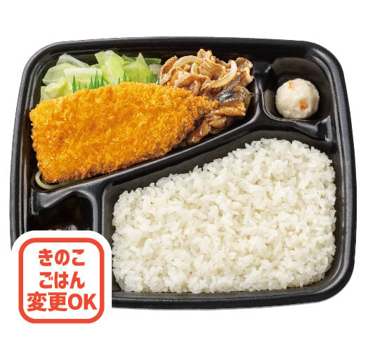 さんまフライ＆しょうが焼き弁当
