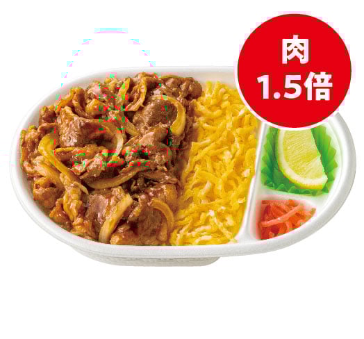 肉増しビーフ弁当(肉1.5倍)