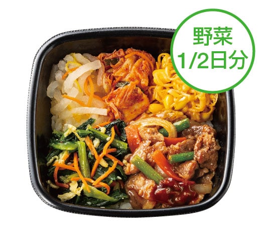 焼肉ビビンバ