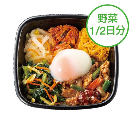 温玉付き 焼肉ビビンバ