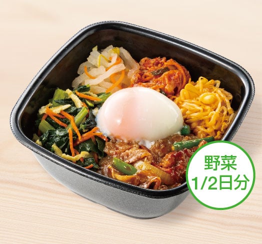 温玉付き 焼肉ビビンバ