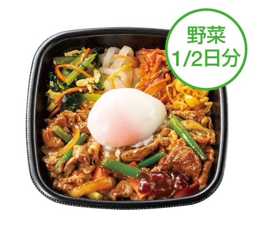 温玉付き 肉増し焼肉ビビンバ