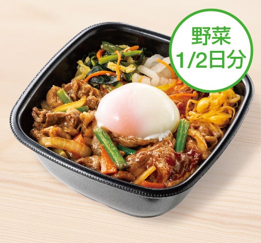 温玉付き 肉増し焼肉ビビンバ