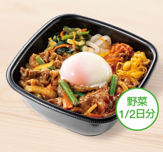 温玉付き 肉増し焼肉ビビンバ
