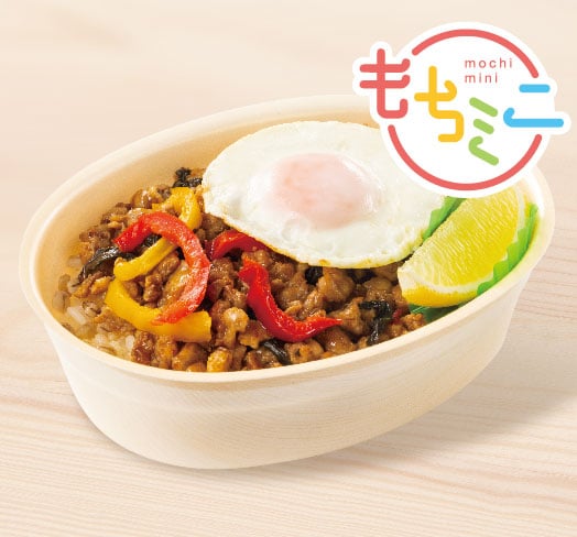 もちミニ® 　ガパオライス