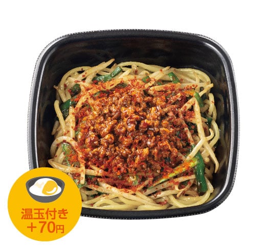 辛旨台湾まぜ麺