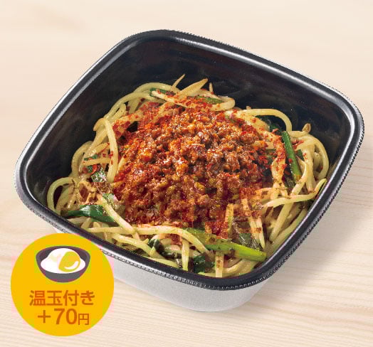 辛旨台湾まぜ麺