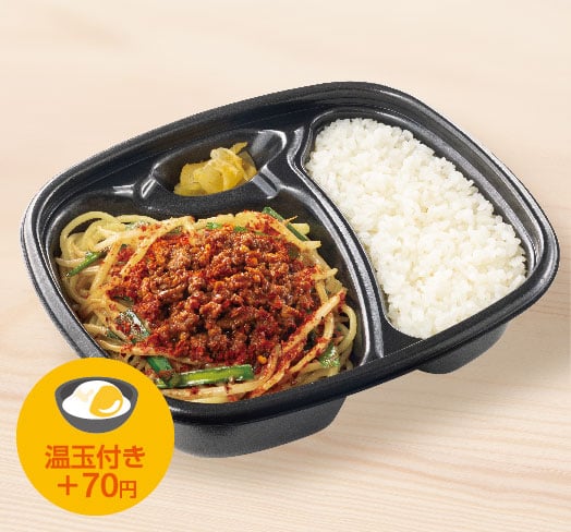 辛旨台湾まぜ麺弁当