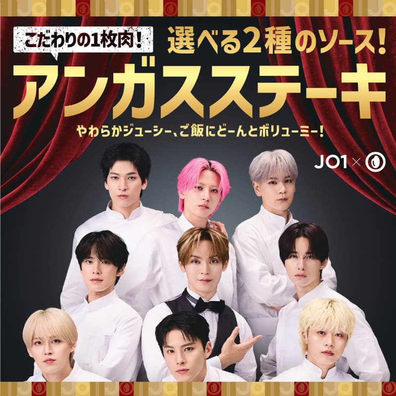 ほっともっと公式サイト