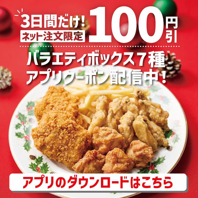 ほっともっと公式サイト