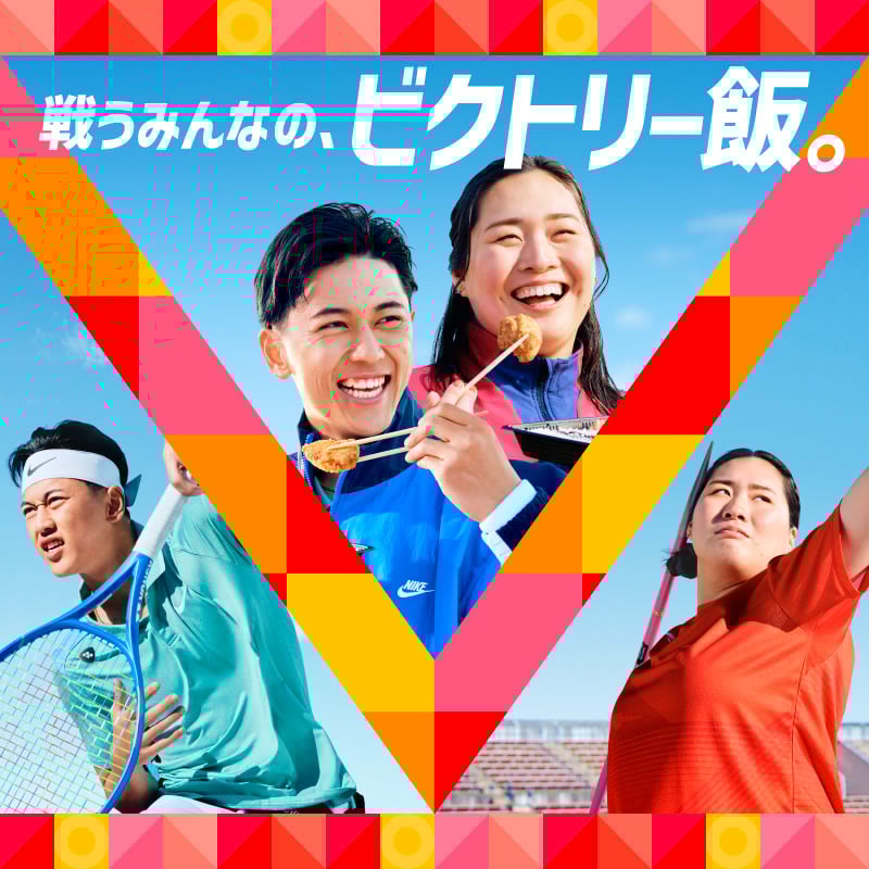 ほっともっと公式サイト