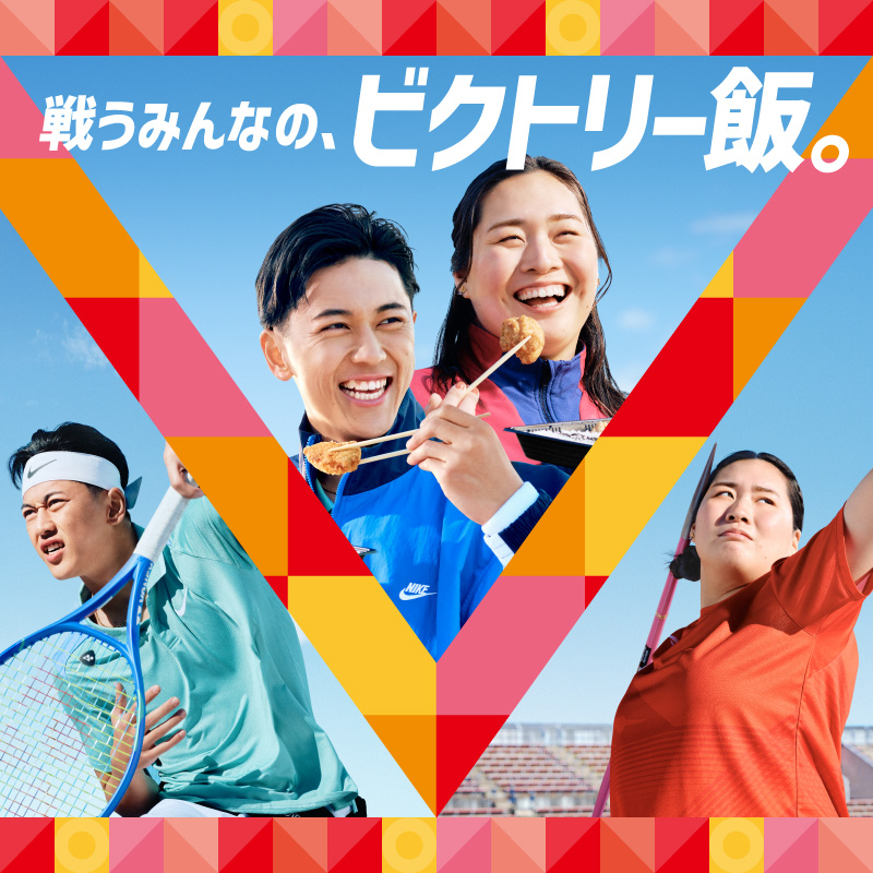 ほっともっと公式サイト