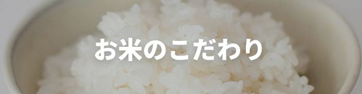 と ほ つと もつ とろもつ 大正屋｜厳選生もつ使用のとろもつ定食専門店